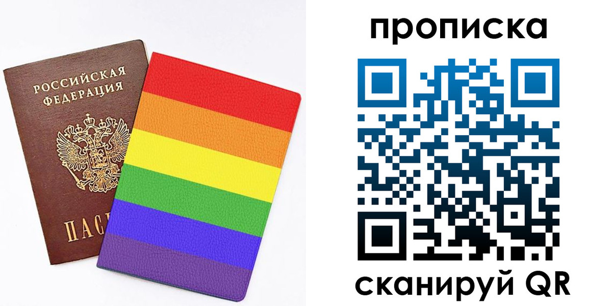 регистрация для школы в Рошале
